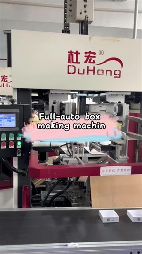 Full-auto box making machine! Auto positioning, forming & discharging! 70 boxes per minute! Bosses in need, contact me! #cartonboxmachine #boxmakingmachine #packagingmachine #hardcartonbox #hardboxpacking