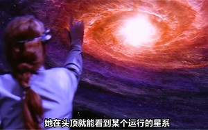 虫洞带领人类见识高级外星文明的存在，1997年外星文明与人类的第一次接触科幻电影