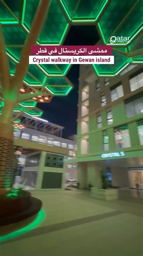 50K views · 565 reactions | The world’s longest air-conditioned...