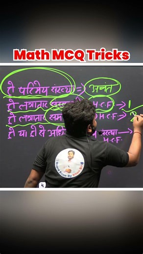 Class 10 Math VVI MCQs 🔥 | Most Important Board Exam Questions | Khan Sir