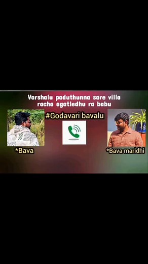 Godavari Bavalu😁 on Instagram: "Follow more for @godavari_andi_madi_aye . . . . #instagood #insta #instareels #instatrend #instagram #hyderabad #memes #reelsinstagram #godavari #telugureels #trending #ipl #ipl2025"