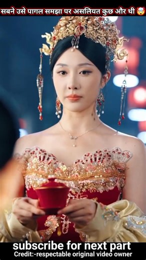 sabne use pagal samajha par ashliyat kucha or thi #short #ytshort #chiniya #viral