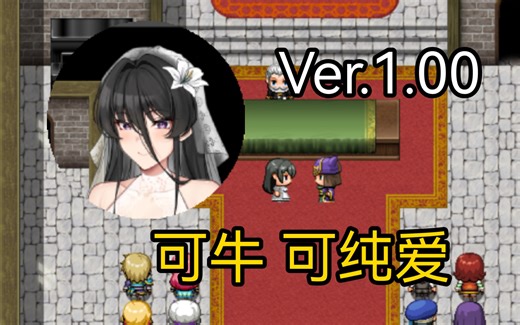 メス堕ち若妻～夫に内緒でネトラレH～ ver1.00 dl的妻子~瞒着老公的秘密Ver1.00