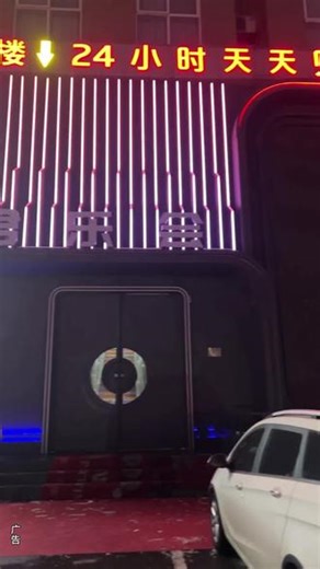 原K8升级回归的君乐会，就在时代天下城C座，晚上7点准时开燥！✨ 【黄金场福利拉满】(黄金场19:00 ~ 02:00)18元小包送小吃两份中包28送小吃2份豪华中包58送小吃2份,大包88元送小吃2份。以上都是二楼包间,一楼商务包房500领袖中原48瓶十果盘十2份小吃你的酒搭子，今晚就冲！#济源君乐会 #打卡新地标 #网红ktv设计