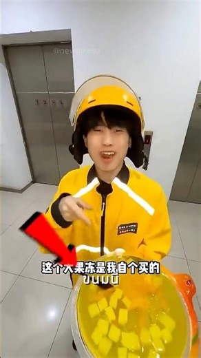 This food delivery person was misunderstood because...