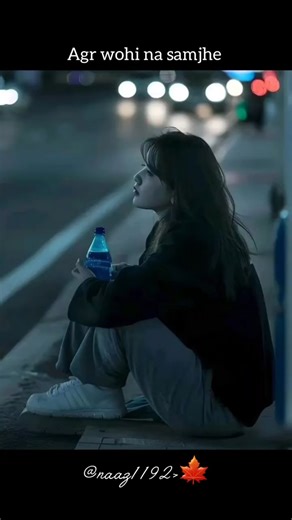 Koi Hàmè Sàmjhè Nà Sàmjhè....💔🥀 || #urdupoetry #shortvideo #viralvideo #shortsfeed