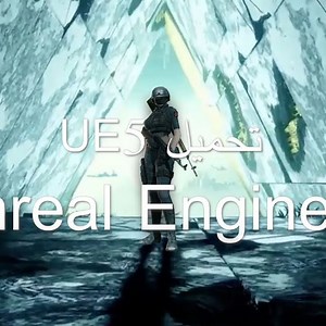 1. تحميل برنامج Unreal Engine 5 | Community tutorial