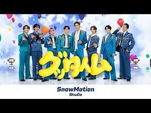 Snow Man 'Good Time' SnowMotion Studio