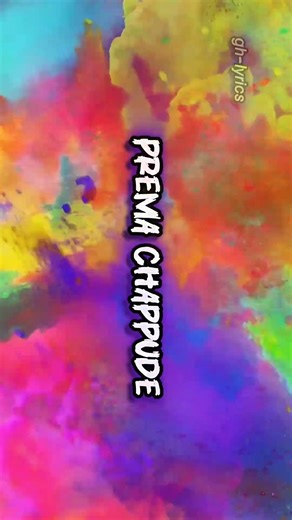 Ninnila Song Lyrics #ninilasonglyrics