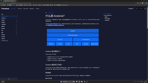 跨平台UI框架Avalonia下载安装，创建第一个Avalonia程序