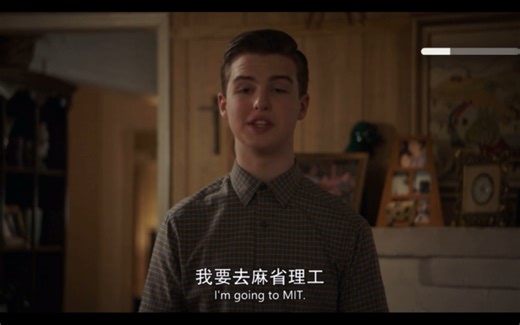 谢尔顿选择MIT or Caltech