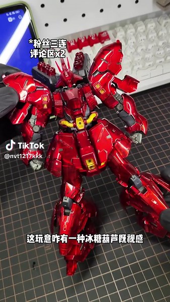 Gaogao RG Sazabi Mechanical Core Plating Guide