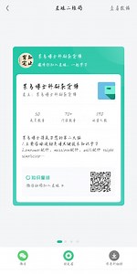 【质谱】如何评价和消除LC-MS/MS基质效应？