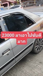 118K views · 2.2K reactions | โทร0817501192 | เฮีย จัดให้ | Facebook