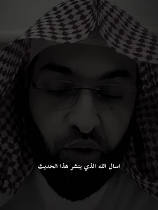 فضل نشر الحديث وفضل الذكر: الدال على الخير كفاعله
