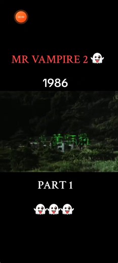 MR VAMPIRE 2 1986 👻👻👻 #LIKE #FOLLOW #KOMEN #REPOST #OLDSCHOOLMOVIE #MOVIEBUDAK80AN90AN #MRVAMPIRE2 👻