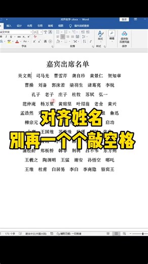 #Excel | Excel tutorial