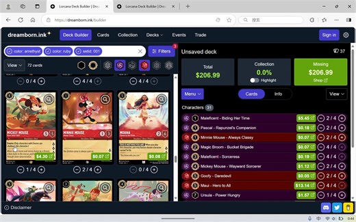 夜谈 - Lorcana第一弹红紫构筑