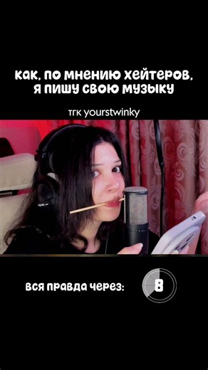 How I wrote the track Ghoul #twinky #ghoul #musician #dota #dota2