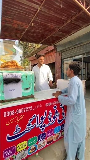 price chnage kasy ki !