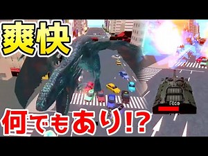 『色んな方法で街を壊せる』ゲーム作ってみた！【#vtuber #unity ゲーム制作 】