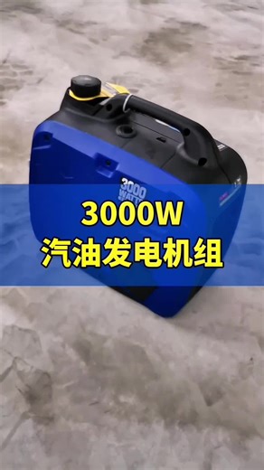 3000 Watt Portable Silent Generator for Outdoor Use