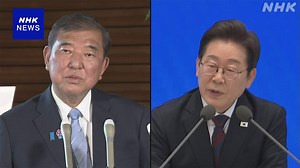 韓国 イ大統領が23日から訪日 石破首相と首脳会談へ | NHKニュース