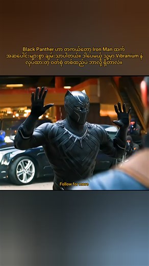 #hidden_cinema_hub #tik_tok_myanmar🇲🇲_2026 #viral_video #flypシ