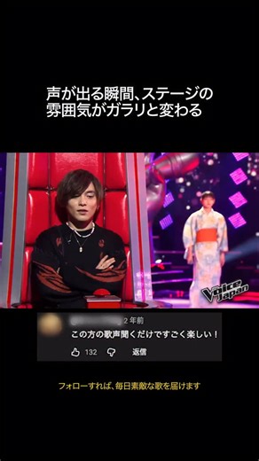神ライブ | おすすめの曲 on Instagram: "2011年、ボーカロイド・初音ミクの歌声で公開された『千本桜』は、日本のインターネット音楽文化を象徴する金字塔とも言える一曲です。 『千本桜』は、明治時代のレトロな世界観と現代のテクノロジーを融合させ、「過去と現在、日本の精神と自由」を華やかに描き出しました。 疾走感あふれるテンポに伝統楽器のリズムが混ざり合い、現代的な「サクラ革命」を完成させたのです。 これは単なるネット上のミームや流行歌ではありません。日本文化が持つ「記憶と変化の共存」を歌い上げた、芸術的な宣言なのです。今もなお、数多くのアーティストやバンドがこの曲をカバーし、「デジタル時代のクラシック」として愛され続けています。 ✨ 千本桜 夜ニ紛レ、その下で僕らは再び歌う。 👉 皆さんが初めてこの曲を聴いた時、どんな情景が浮かびましたか？ 出典 – Miyabi Nakano from Voice Japan, 『千本桜』 (2011)"