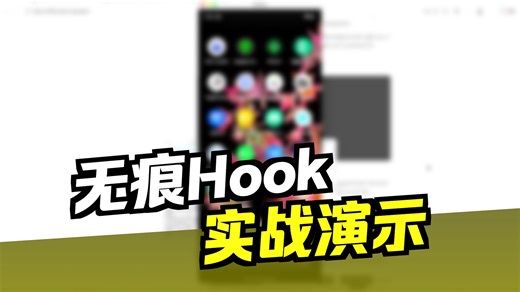 最强内核模块，最强小工具，最强lsposed