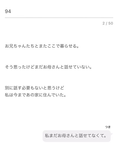 SnowManの夢小説と妄想物語を楽しもう！