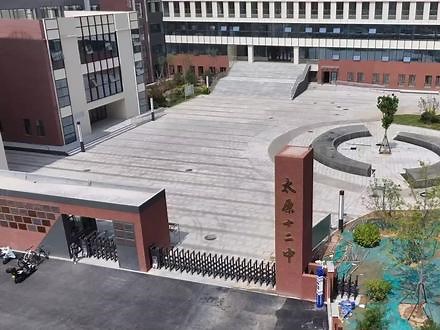 十二中的这个新校区你知道长什么样吗？快@你十二中的同学来看！十二中国樾龙城校区#同城教育 #校园随拍 #同城中小学教育 #美丽校园 #太原十二中 @太原十二中 @抖音小助手 @DOU 小助手,国樾龙城新校区- 抖音