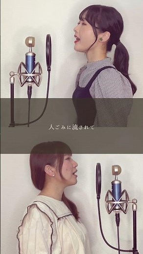 姉妹で卒業写真ハモって歌ってみた