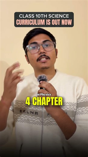 CBSE Class 10 Curriculum Update ✅ | Science Chapters & Competency Qs#cbseupdate #cbseboard #cbsenews