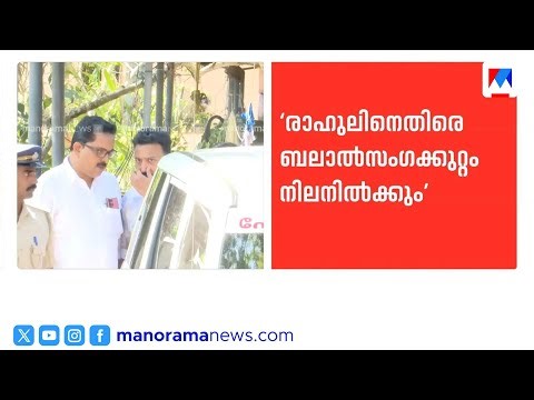 രാഹുൽ മാങ്കൂട്ടത്തിലിന് തിരിച്ചടി; ബലാത്സംഗക്കേസിൽ ജാമ്യാപേക്ഷ തള്ളി കോടതി ​| Rahul Mamkoottathil