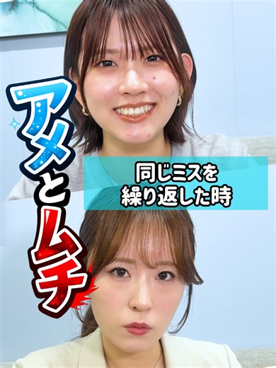 理想の上司ってどっち？🤔🌀#上司 #会社 #株式会社アスパーク #採用