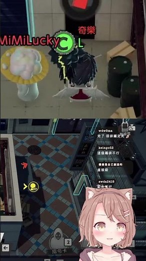 【死亡筆記本】獅子丸直接黏死，咪嚕直在你臉上把你寫進筆記本！