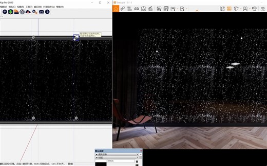 Enscape写实下雨动画效果