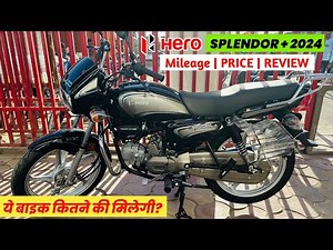 Hero Splendor Plus BS6 2024 Model 💥 Review | On Road Price | Mileage | Splendor Plus All Details