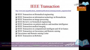 2-آموزش راهکارهای عملی از انتخاب موضوع تا تدوین پایان نامه و نگارش مقالات آکادمیک | ISI Web of Knowledge
