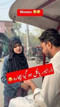 Women 😂🤣 #funnyvideo #funnymoments #comedy #entertainment #growmyaccount #unfreezmyaccount