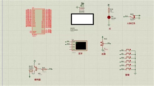 基于单片机的智能台灯系统设计（设计说明书+Proteus 仿真全套）