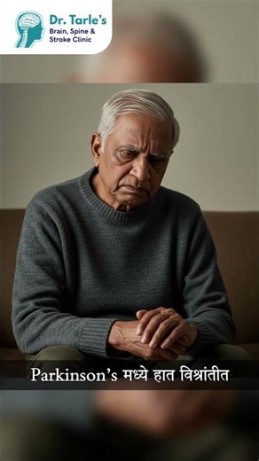 Hand Tremors vs Parkinson’s: Know the Warning Signs Early