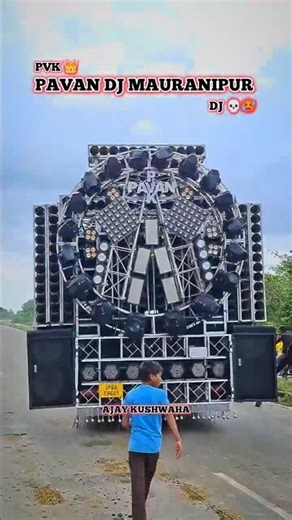 DEKHO NA GUYSS 😅😃 | PVK DJ | PAVAN DJ MAURANIPUR | QUALITY KING PVK 👑 | #pvk #dj