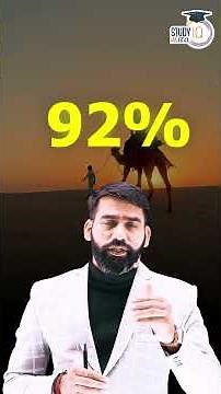 Aravalli Map Change New Definition Explained Fast! | Gaurav Sharma | STUDYIQ IAS #AravalliMapChange