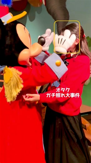 まひまひ👀 on Instagram: "ミッキーに赤面させられる私🫠 沼深き男、ミッキーマウスとのグリーティング動画💥 ミトミ通うようになってからどんどんミッキーに メロつくようになってる😂❤ キャプさんに言われたのホントに恥ずかしかった( ˶ˊᜊˋ˶ )笑 みんなもミッキーにメロメロにされたこと、あるよね🥴？ グリ動画他にも見に来てね〜🏰 @mikimiki_mahimahi #まひまひグリ動画 ーーー #グリーティング #ミトミ #ミッキー #ディズニーランド"