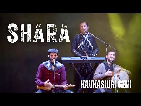 Shara - Kavkasiuri Geni / კავკასიური გენი Live in Tbilisi