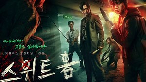 The ending of ‘Sweet Home’ explained and our predictions for Season 2