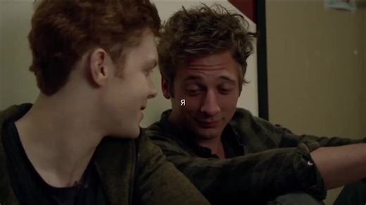 лучший дуэт #iangallagher & #lipgallagher #shameless #fyp #бесстыжие | Lip And Ian