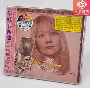 Eva Cassidy - 30th Anniversary Songs Edition
